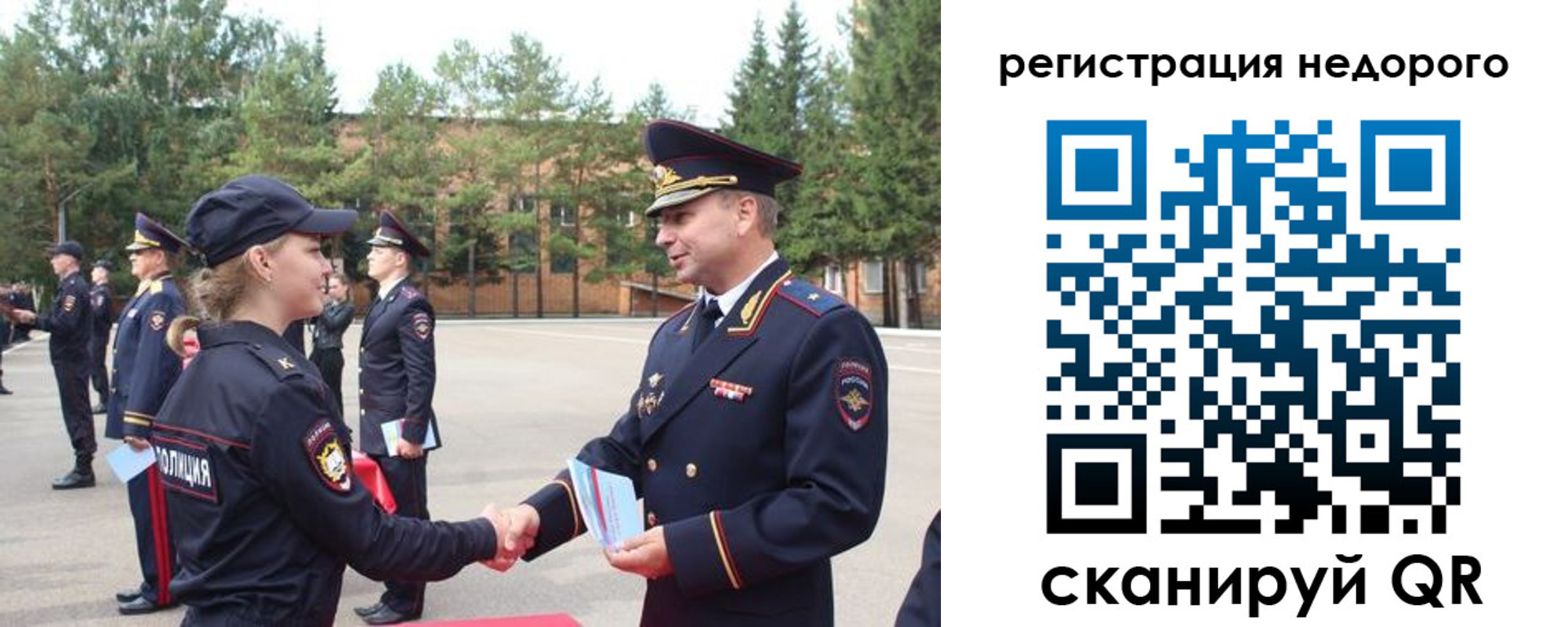 временная регистрация в Талдоме