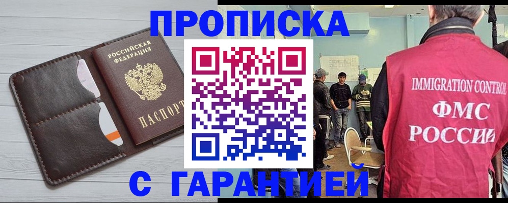 пропишу в квартире в Талдоме