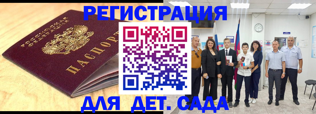 прописка законно в Талдоме