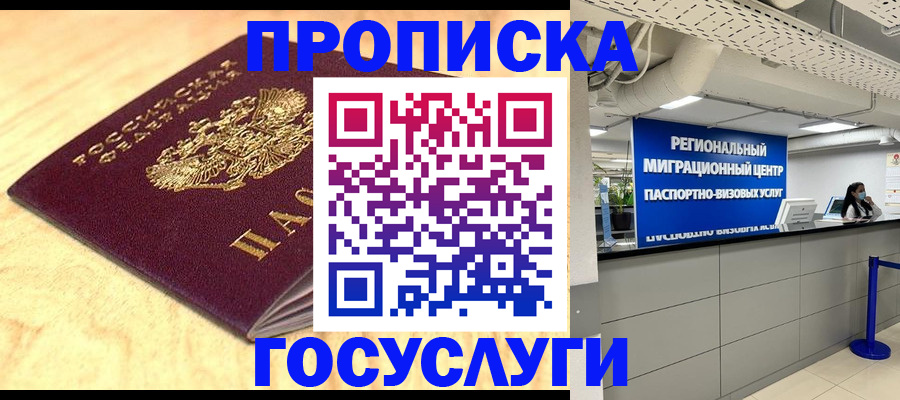 найти адрес прописки в Талдоме